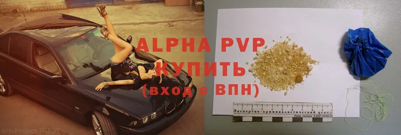 даркнет телеграм  Холмск  A PVP мука  OMG ссылка 